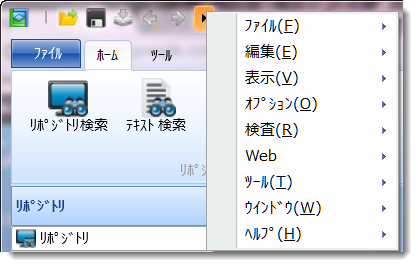 V12 menu.png
